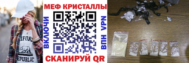 Мефедрон VHQ  Всеволожск 