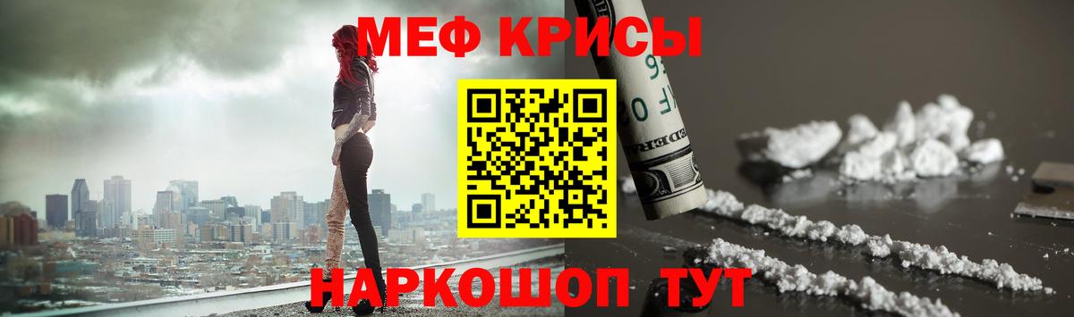Меф 4 MMC  где можно купить наркотик  Меф  Всеволожск  Вход с VPN  МЯУ-МЯУ mephedrone  МЕФ 