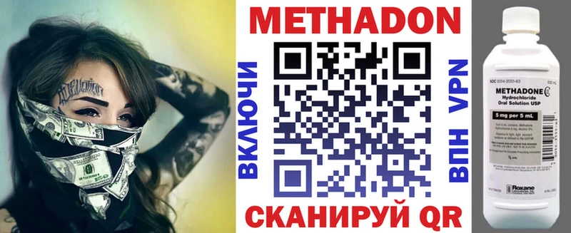 Метадон мёд  KRAKEN ссылка  Всеволожск 