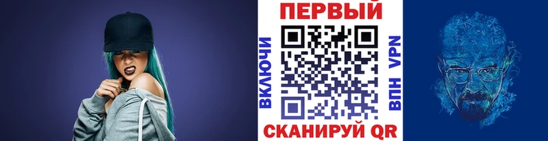 купить наркотики цена  МЕГА ONION  Метамфетамин винт  Всеволожск 
