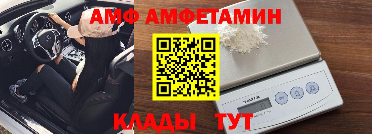 МЕТАМФЕТАМИН кристалл  Первитин  Всеволожск  Вход с VPN 