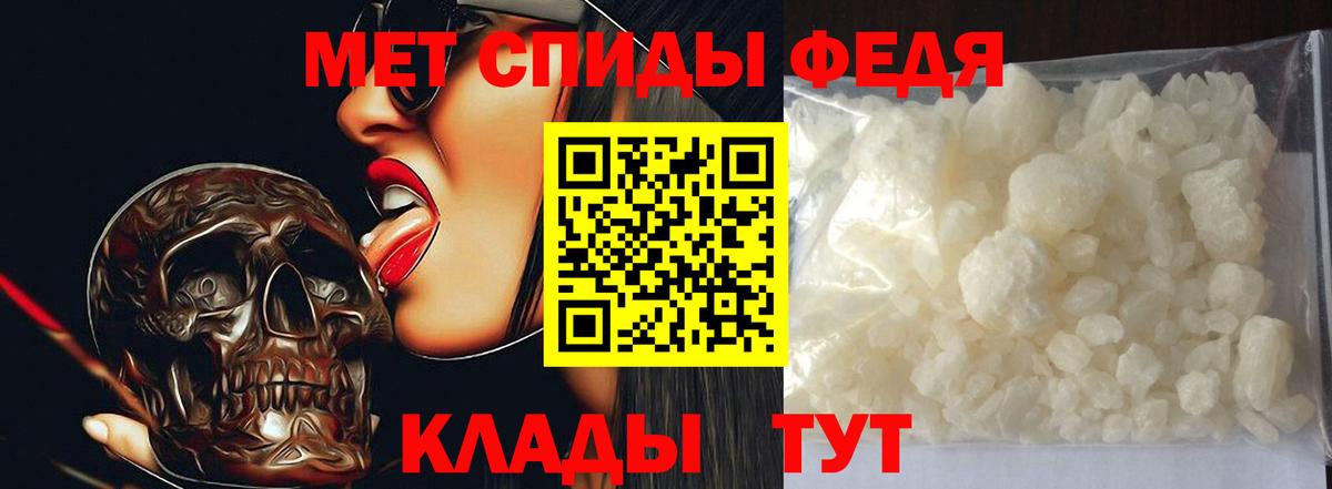 Первитин мет Всеволожск