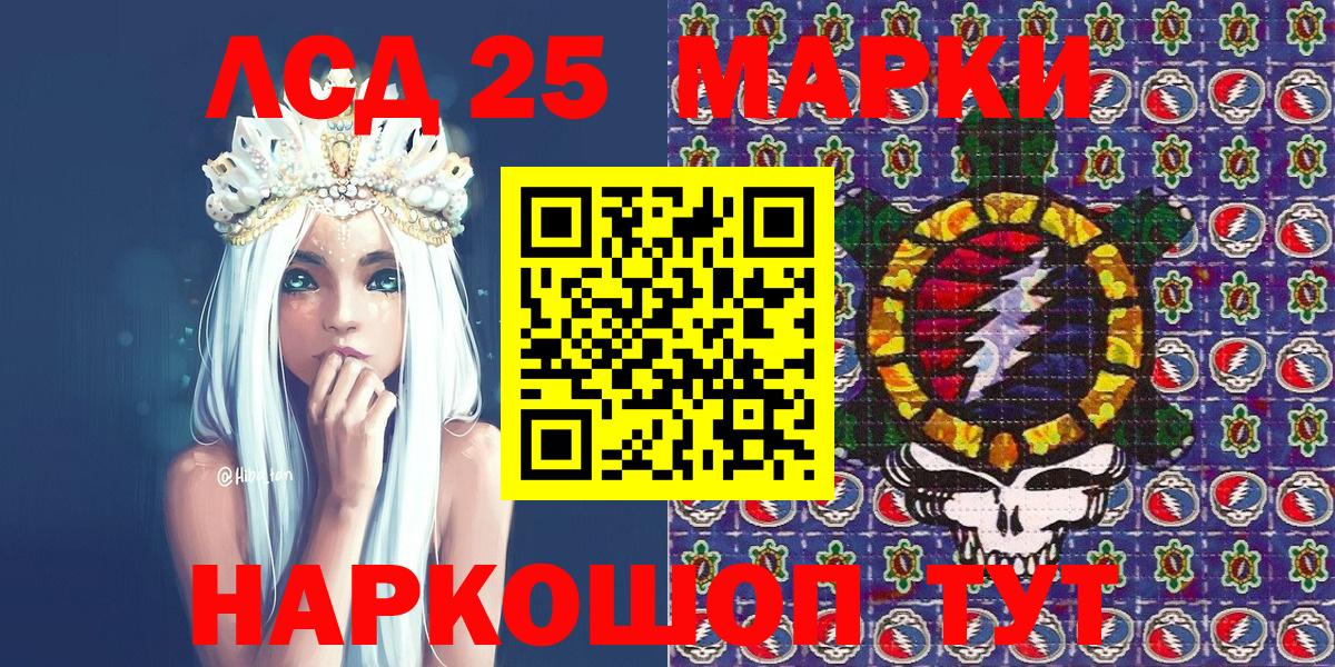 Марки NBOMe 1,8мг  Вход с VPN  Всеволожск 