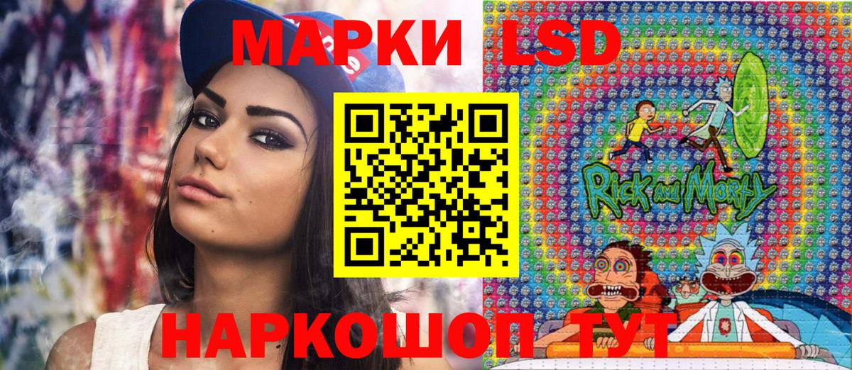 Марки NBOMe 1,8мг Всеволожск