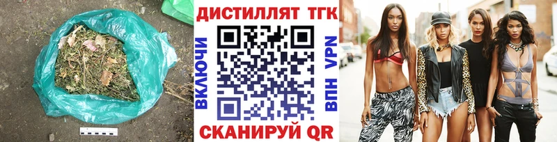 ОМГ ОМГ зеркало  Всеволожск  ТГК гашишное масло 