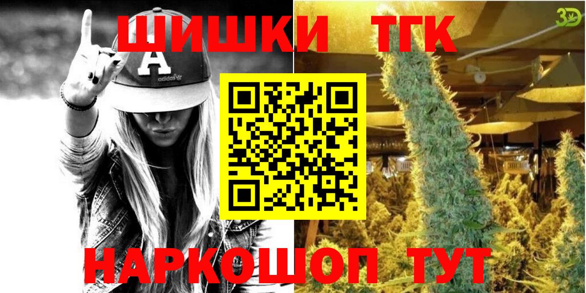 Канабис марихуана  Вход с VPN  Канабис Ganja  Всеволожск 
